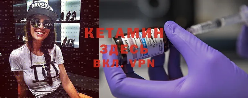 KRAKEN tor  Крымск  Кетамин ketamine 