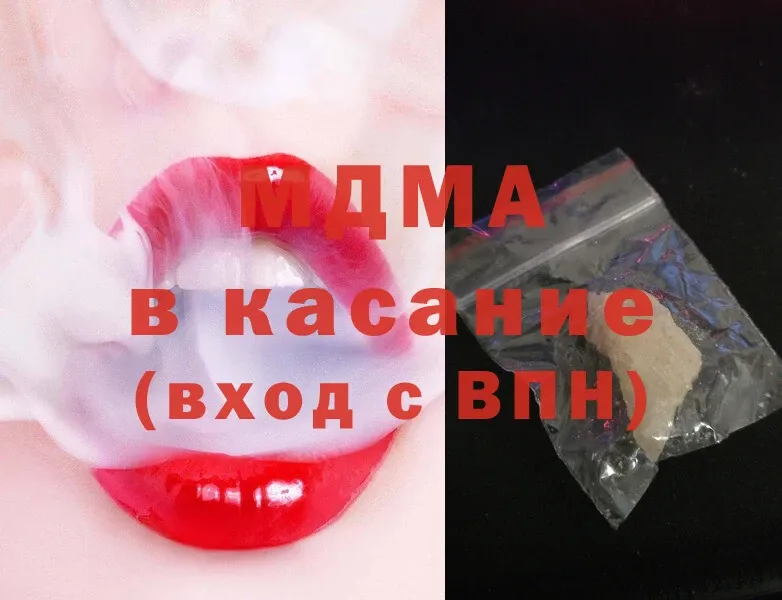 MDMA кристаллы  kraken   Крымск 